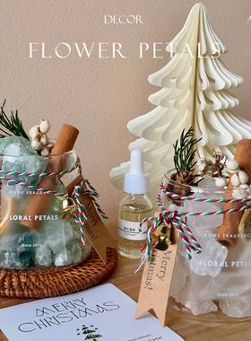 圣诞节礼物香薰精油香氛天然扩香石矿石家用室内持久创意生日礼盒