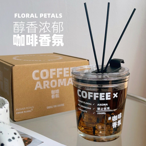创意咖啡香薰醇香浓郁甜香微苦