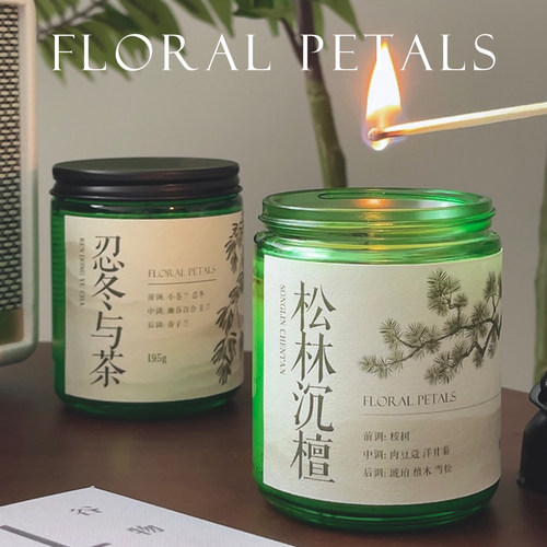 买2送1香薰蜡烛木质花香小众高级