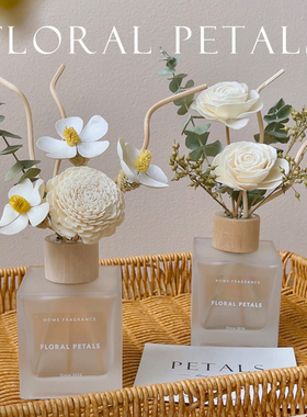 干花木质无火香薰精油家用室内持久卧室厕所香氛生日礼物高级摆件