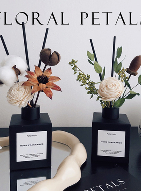 无火香薰干花小众家用室内持久卧室房间扩香水高级卫生间精油摆件