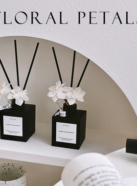 【两瓶装】无火香薰家用室内持久精油厕所卧室香氛白茶干花摆件