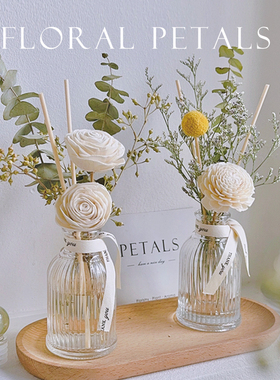 无人区玫瑰无火香薰精油栀子花卧室内家用持久留香高级淡香氛摆件