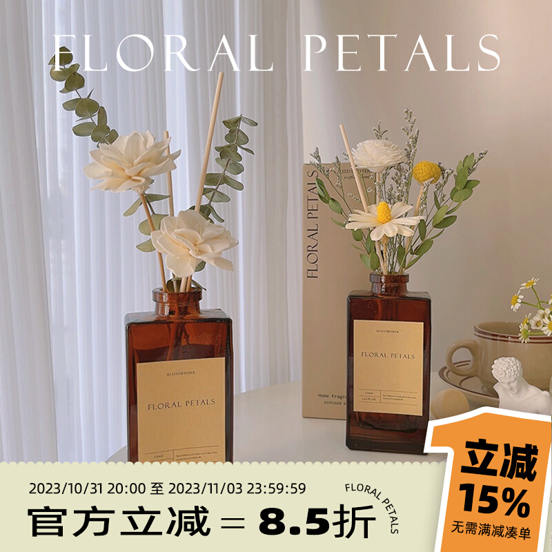 干花无火香薰精油白茶栀子花桂花香氛摆件卧室内持久空气清新除味