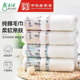 上海老字号萃众钟牌414牡丹花毛巾纯棉吸水厚面巾家用团购柔软