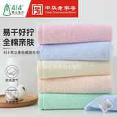 上海钟牌414萃众素色螺旋毛巾纯棉柔软马卡龙色家用吸水洗脸成人