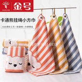 金号纯棉小毛巾 全棉抹手巾学生巾幼儿园擦手巾团购 小熊图案