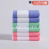上海钟牌414纪念版 纯棉吸水柔软亲肤洗脸洗澡家用团购 彩条毛巾