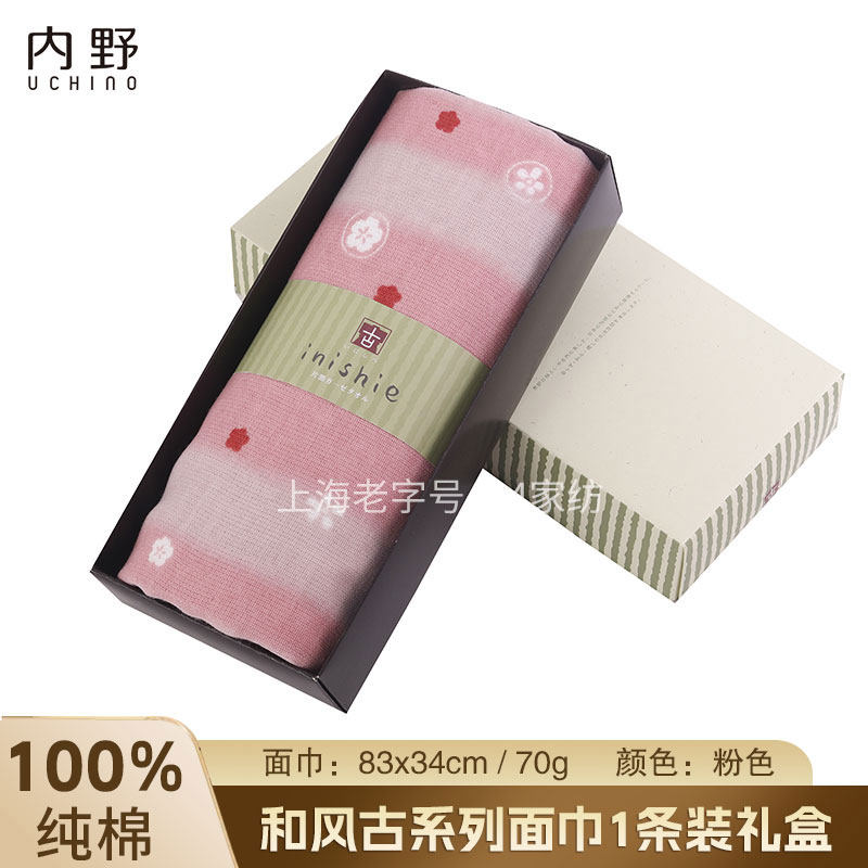 日本内野和风古系列1装毛巾礼盒结婚回礼纯棉纱布礼品公司福利