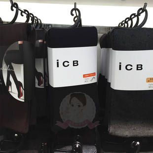 日本厚木高端ICB180双层魔法瓶秋冬天鹅绒加厚发热保暖打底连裤 袜