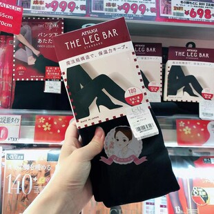 现货日本厚木发热袜180D320D170魔法瓶双层保暖连裤 袜加绒袜秋冬