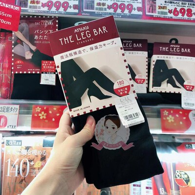 厚木发热袜双层保暖日本连裤袜