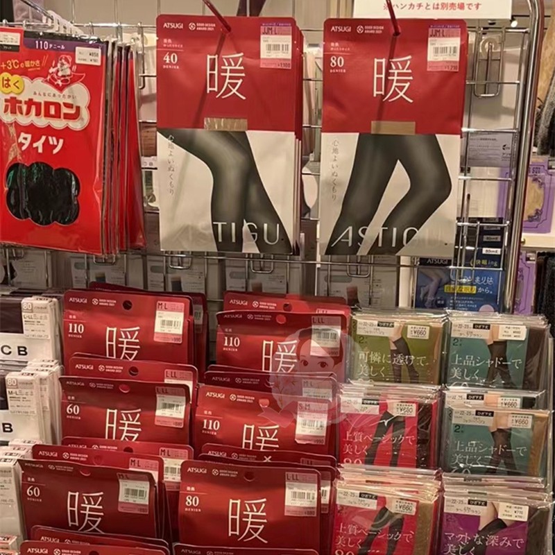 atsugi压力厚丝袜显瘦塑型连裤袜