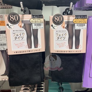 日本ATSUGI厚木黑丝110D秋冬假透肉透肤发热袜打底连裤 袜光腿神器