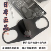 日本pitta口罩防晒透气可清洗男女白灰黑色明新鹿晗同款 防尘花粉