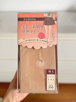 HAKOYA光腿神器加绒保暖压力袜