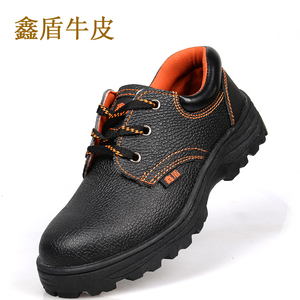 包邮牛皮劳保鞋钢包头防砸防穿刺耐磨绝缘透气工作防护安全鞋防水