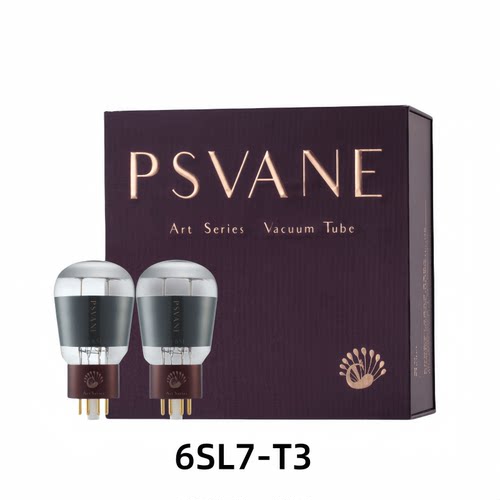 电子管全新贵族PSVANEArt(T3)