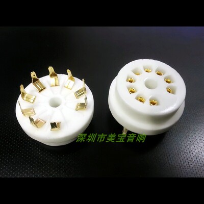 陶瓷小九脚电子管座GZC9-Y-4-G