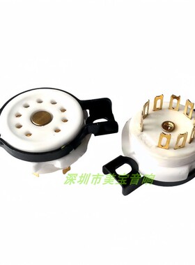 EIZZ小9脚电子管座镀24K金铍铜九脚95金刚陶瓷12AX7 EL84 12AU7