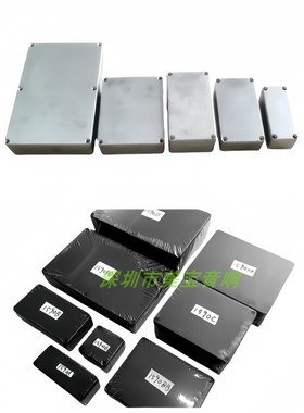 1590A 1590B 125B 1590DD 1032L 1590C效果器外壳 铝盒压铸壳体