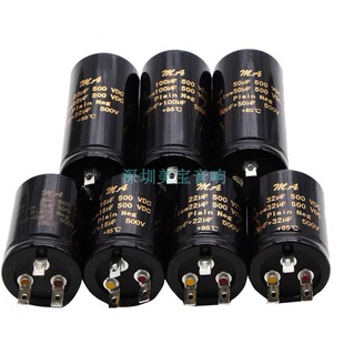 500V电解质铝电容8+8uF 10 16 20 22+22 32+32 50+50 100+100uf