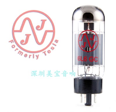 全新捷克JJ 6L6GC 电子管  6P3P kt66 5881 6L6 进口 精密配对
