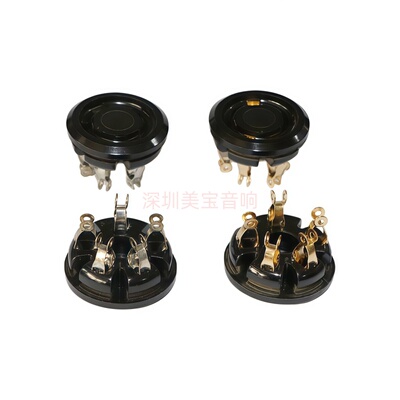 全新电木5脚电子管座 GZS5-2-G 镀银脚镀金脚 可用在FD422 807管