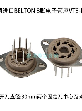 韩国进口BELTON 8脚电子管座VT8-PT-L PCB板用KT88EL34 6550 6V6