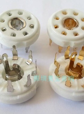 陶瓷锁试八脚电子管座GZC8-8-Y-G PCB板安装用5B254 4P1S EBL21