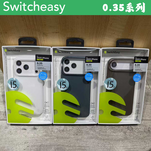 Switcheasy鱼骨0.35mm手机保护壳