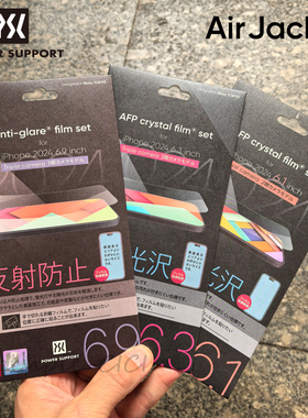 日本Power Support AirJacket苹果iPhone16ProMax系列超薄PET塑料高清透明软膜
