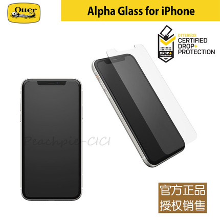 Otterbox适用于苹果iPhone X/Xs/11加强硬度6/7/8Plus钢化玻璃膜