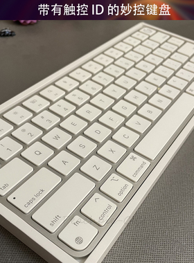 适用于苹果iMacPro电脑一体机铝合金带有无线蓝牙触控ID的妙控键