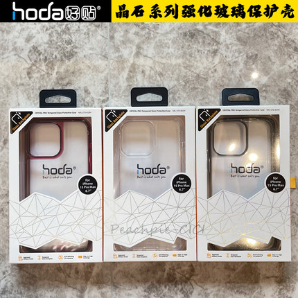 Hoda好贴适用于苹果iPhone15ProMax全新晶石强化玻璃全包围TPU硅胶抗震防摔透明高度还原不变色手机保护壳套