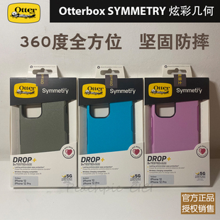 OtterBox水獭炫彩几何系列硅胶软硬壳混合一体适用于苹果iPhone12ProMax手机保护壳套 授权特价
