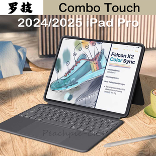 罗技Combo Touch for iPad Pro 20204/2025背光键盘和精准触控板