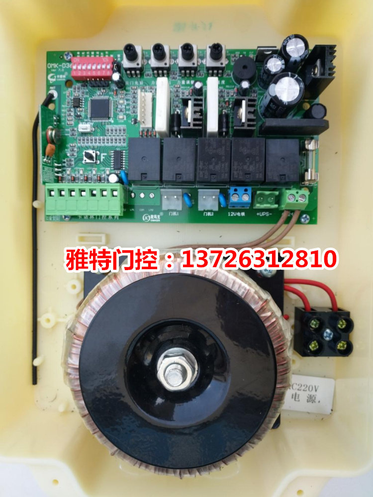 卡诺林平开门机dck遥控电路板图片