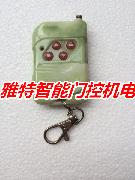 加配原装东荣拔码发射器开门机315频率钥匙东盛电动卷门机遥控器