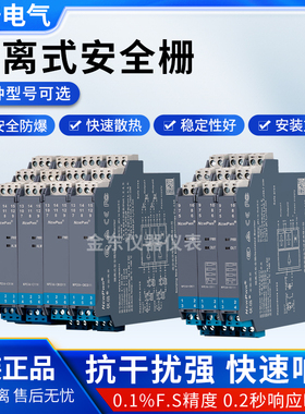 优倍安全栅NPEXA-CM3D11 NPEXA-CM311信号隔离器CM31 NPEXB-G5D11