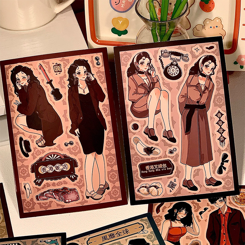 【一套8张】港风女孩贴纸嘉嘉简简studio咕卡人物手帐素材流麻diy