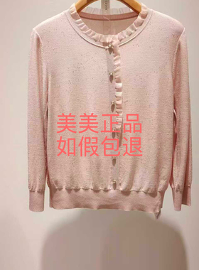 JESSIE杰西2025年专柜正品秋季新款针织衫JP5F08AM073F1 1699