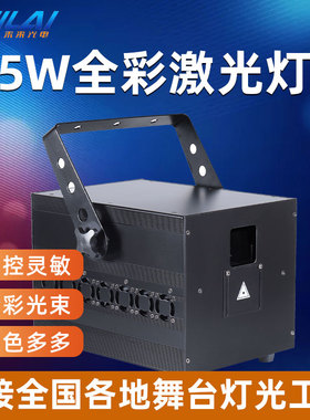 促销5W10W全彩RGB动画激光灯带SD卡laser dj light镭射投影灯ILDA