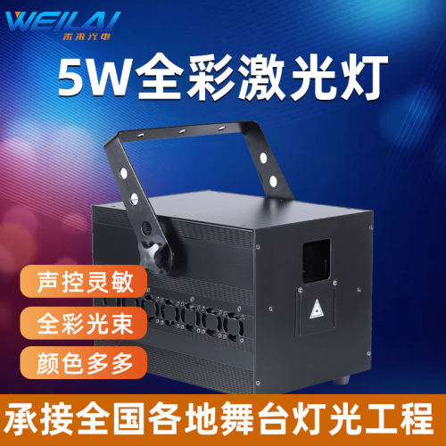 促销动画激光灯5w10w投影灯全彩