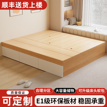 榻榻米床无床头1米8家用衣柜床一体卧室单双人床超大储物收纳床架