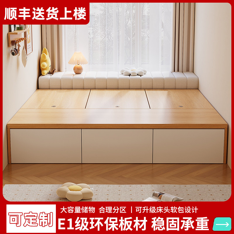 实木榻榻米床无床头1米8家用衣柜床一体卧室单双人床储物收纳床架