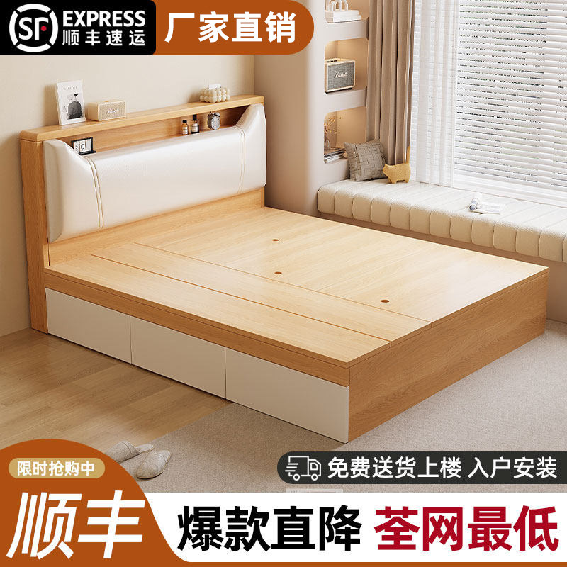 软包榻榻米落地床柜一体地台床1米8双人床定制小户型一米二单人床