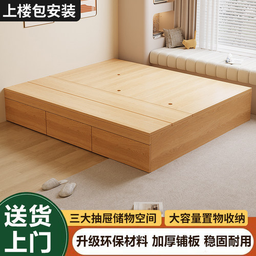 榻榻米床无床头1米8家用衣柜床一体单双人床卧室超大储物收纳床架