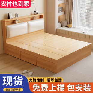 实木榻榻米床1米8双人床卧室定制储物床柜一体组合床小户型儿童床