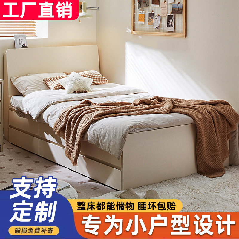实木床北欧风小户型次卧室1.5m带抽屉储物床日式风1.8m主卧双人床
